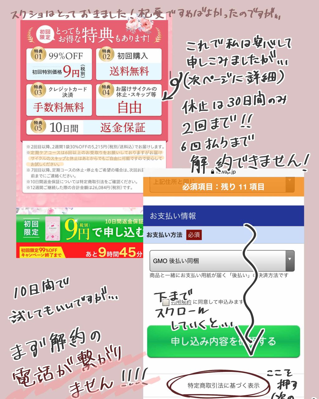 FUWAP/FUWAP/美容サプリメントを使ったクチコミ(2枚目)