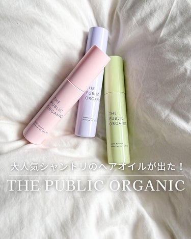 スーパーバウンシーヘアオイル/THE PUBLIC ORGANIC/ヘアオイルを使ったクチコミ（1枚目）