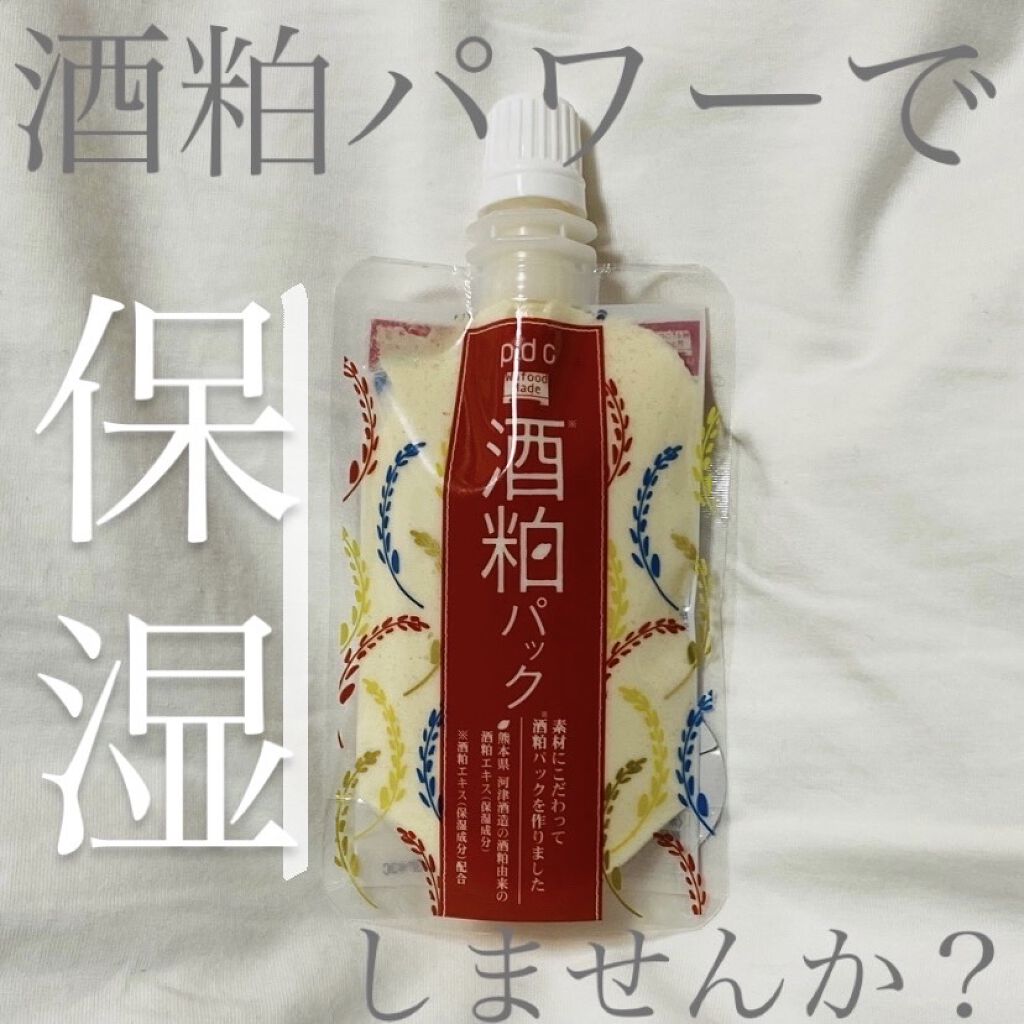 ワフードメイド 酒粕パック/pdc/洗い流すパック・マスクを使ったクチコミ（1枚目）