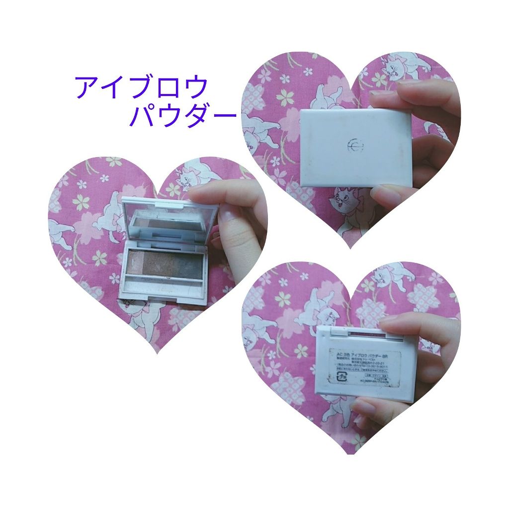 AC アイブロウ パウダー/AC MAKEUP/パウダーアイブロウを使ったクチコミ（1枚目）