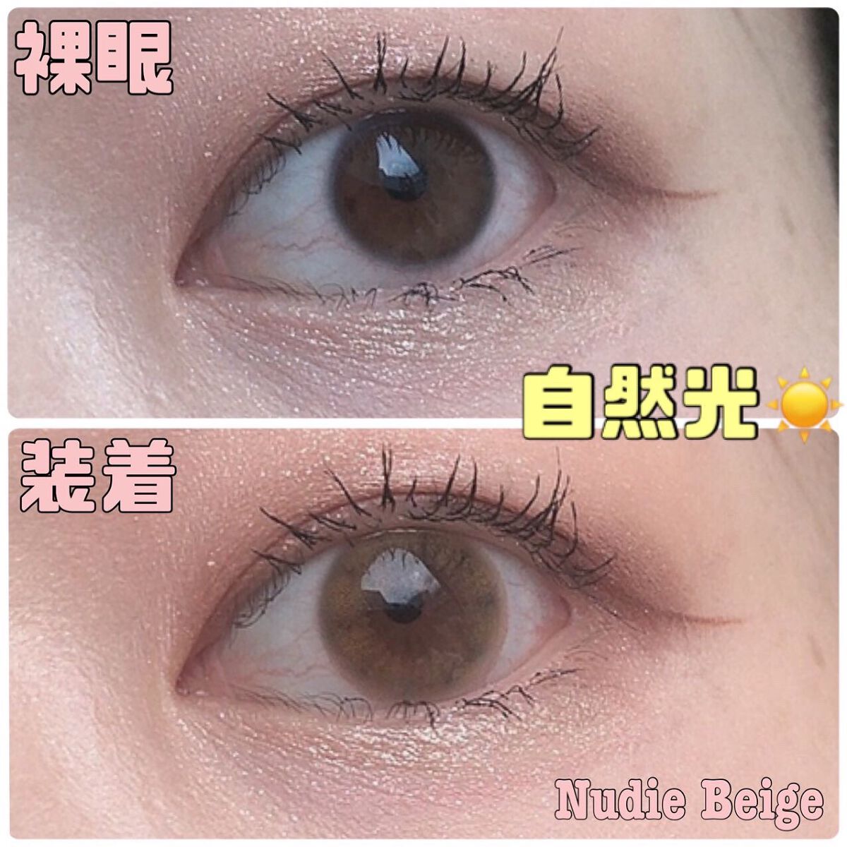 perse 1day/perse/ワンデー(1DAY)カラコンを使ったクチコミ(8枚目)