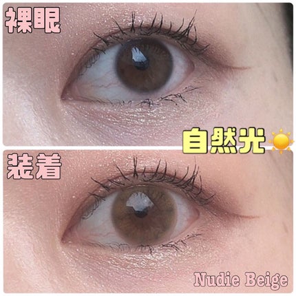 perse 1day/perse/ワンデー(1DAY)カラコンを使ったクチコミ(8枚目)