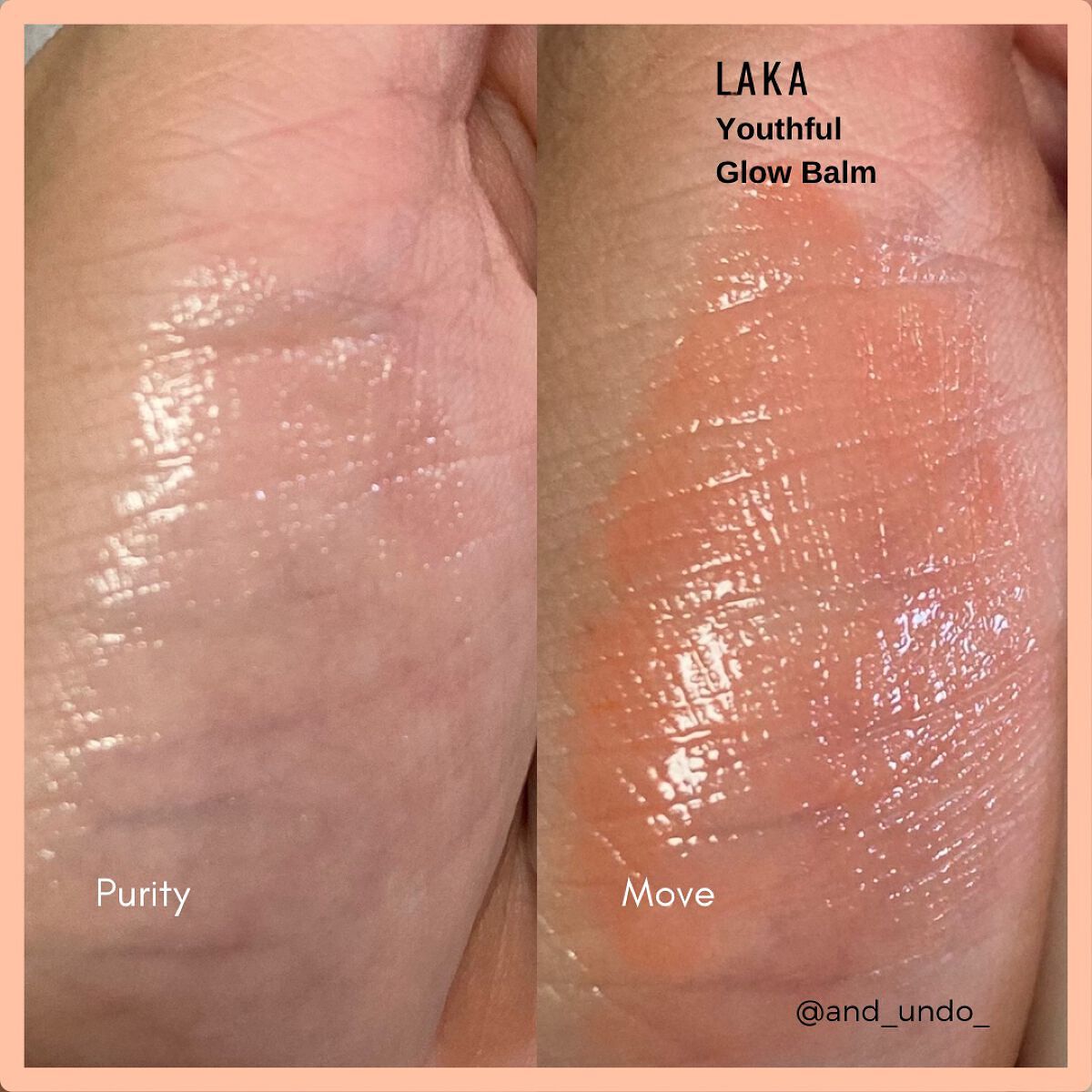 ユースフルグローバーム/Laka/ジェル・クリームチークを使ったクチコミ（2枚目）