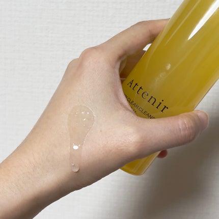 スキンクリア クレンズ オイル アロマタイプ/アテニア/オイルクレンジングを使ったクチコミ(4枚目)