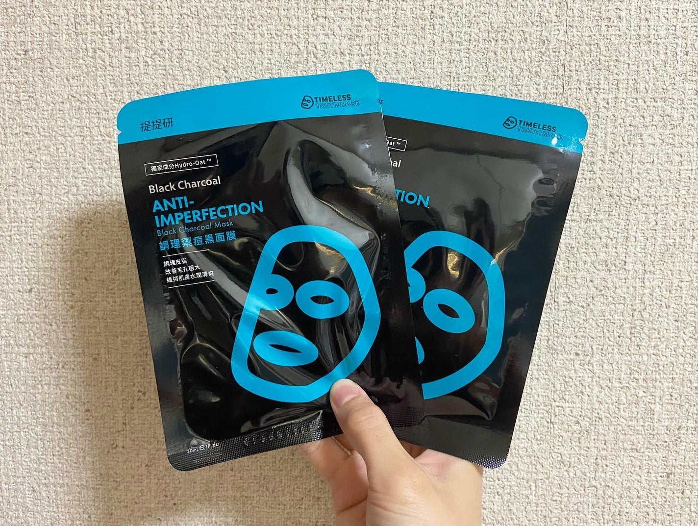 black! マスク/TIMELESS Truth Mask/シートマスク・パックを使ったクチコミ(1枚目)
