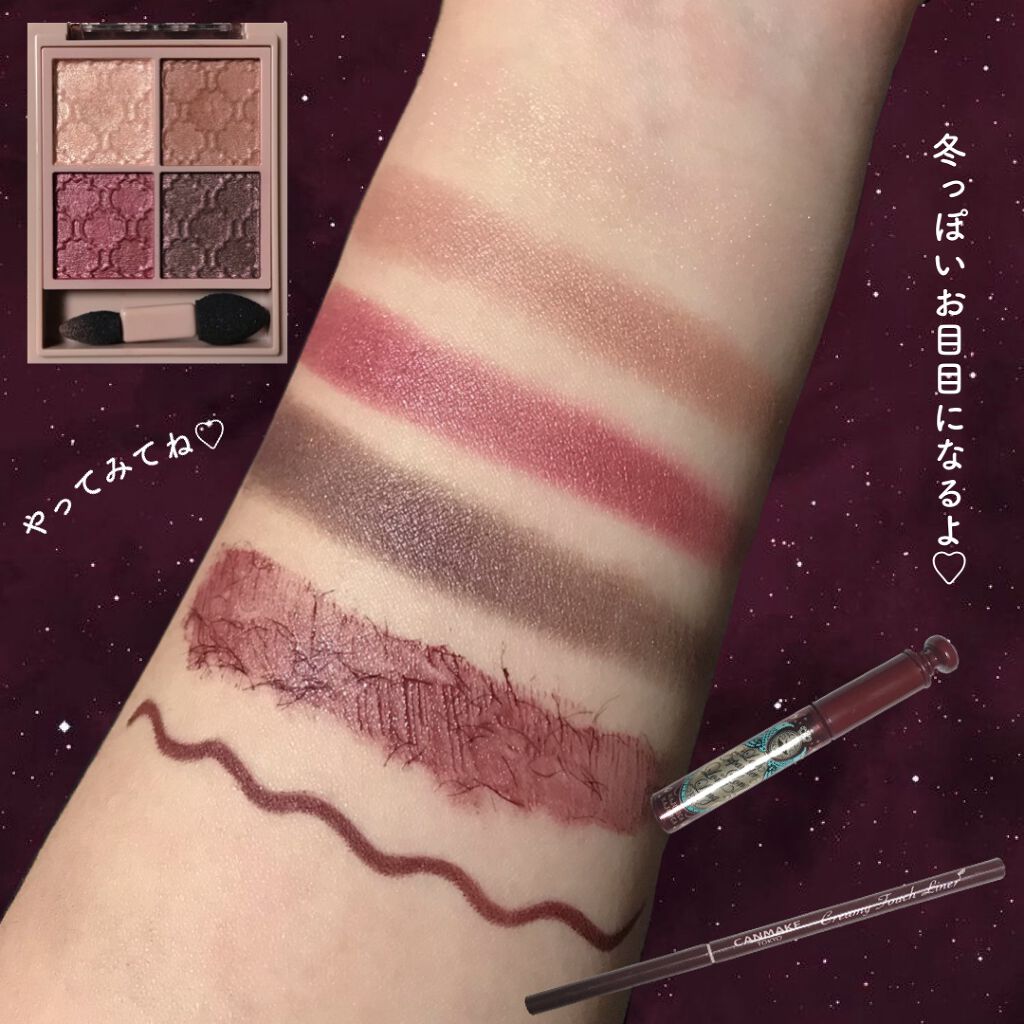 ラッシュエキスパンダー ロングロングロング/MAJOLICA MAJORCA/マスカラを使ったクチコミ(5枚目)