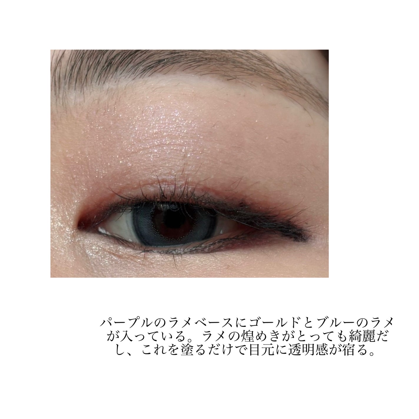 ケイト ザ アイカラー/KATE/単色アイシャドウを使ったクチコミ(3枚目)