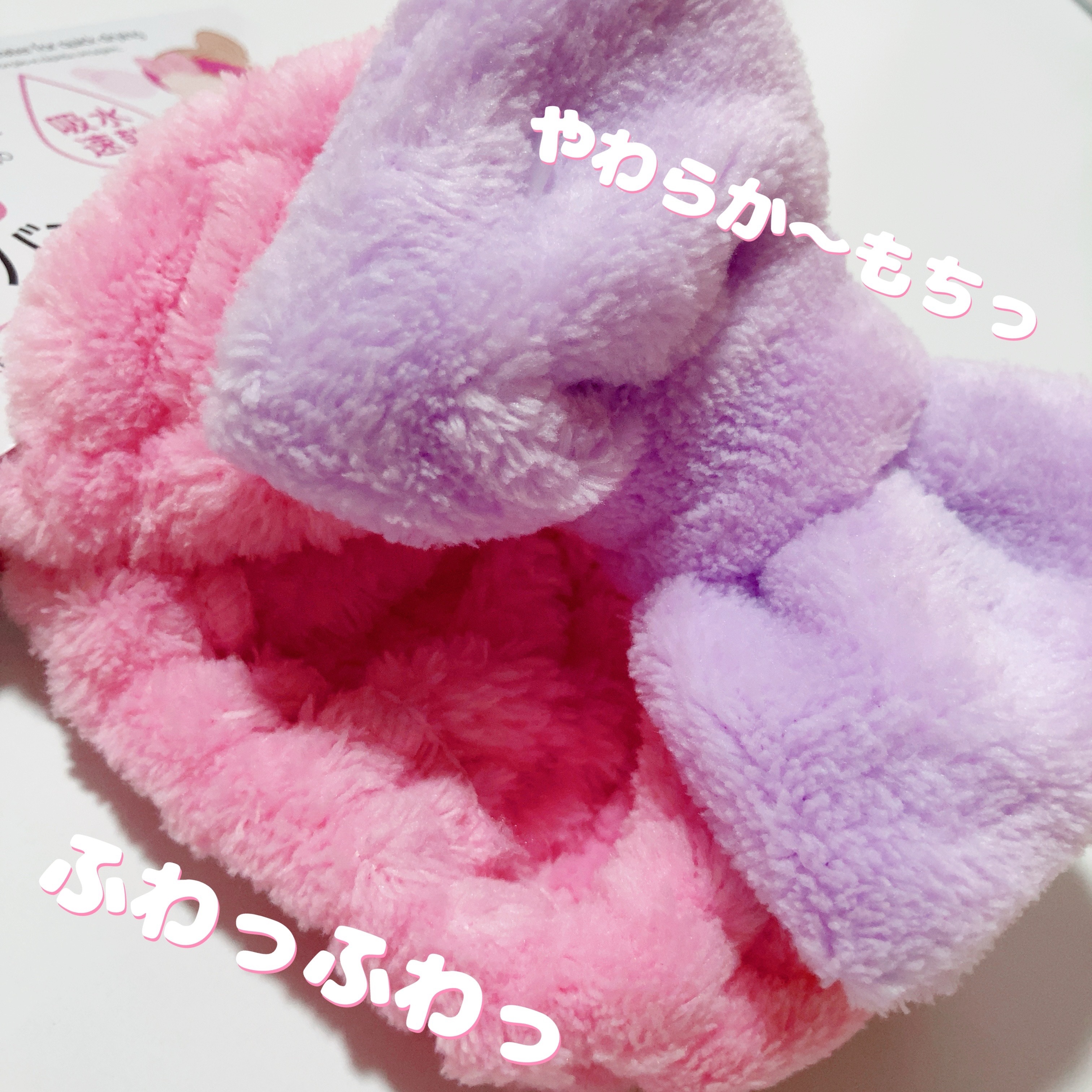 ふわふわヘアターバン/DAISO/ヘアアクセサリーを使ったクチコミ（3枚目）