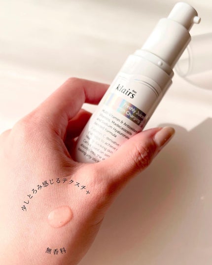フレッシュリージュースドビタミンチャージングセラム(30ml)/Klairs/美容液を使ったクチコミ(4枚目)