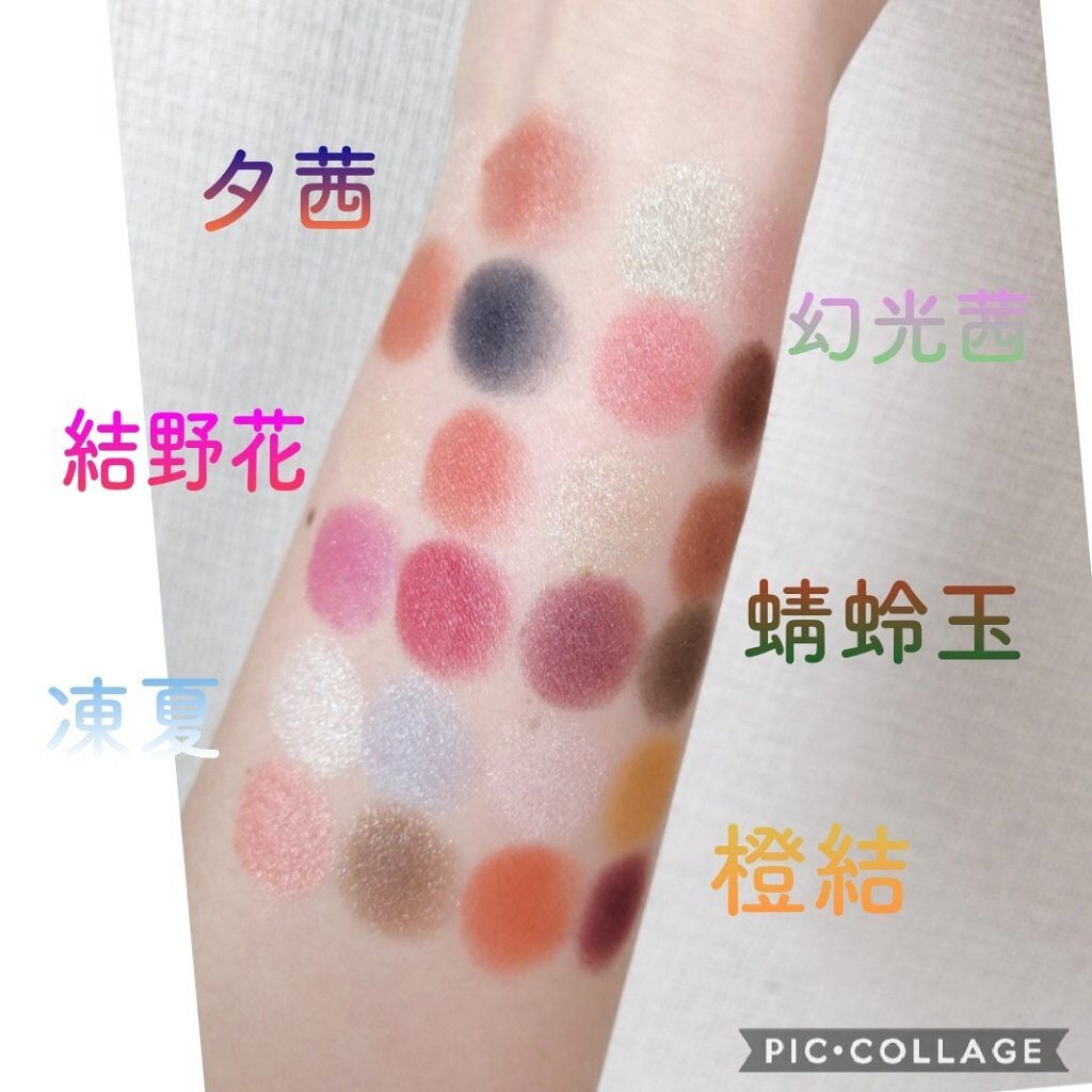 デザイニング カラー アイズ/SUQQU/アイシャドウパレットを使ったクチコミ(3枚目)