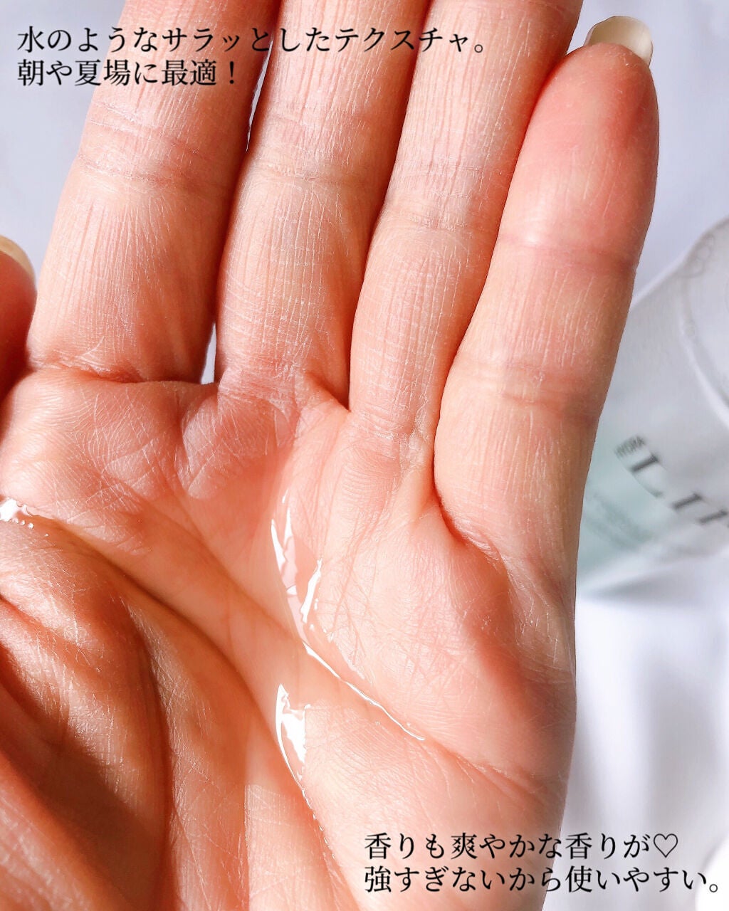 ライフ バランシング ソルベ ウォーター/Dior/化粧水を使ったクチコミ(5枚目)