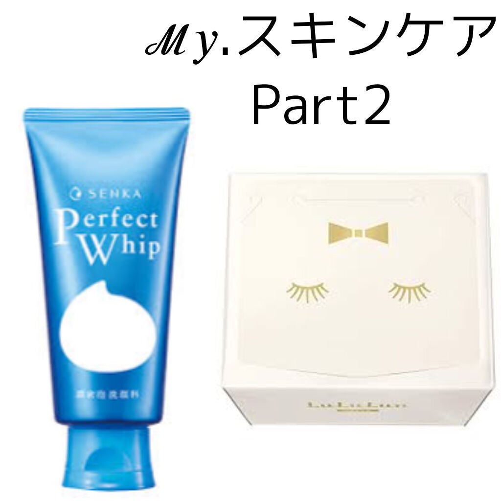 パーフェクトホイップu/SENKA(専科)/洗顔フォームを使ったクチコミ(1枚目)
