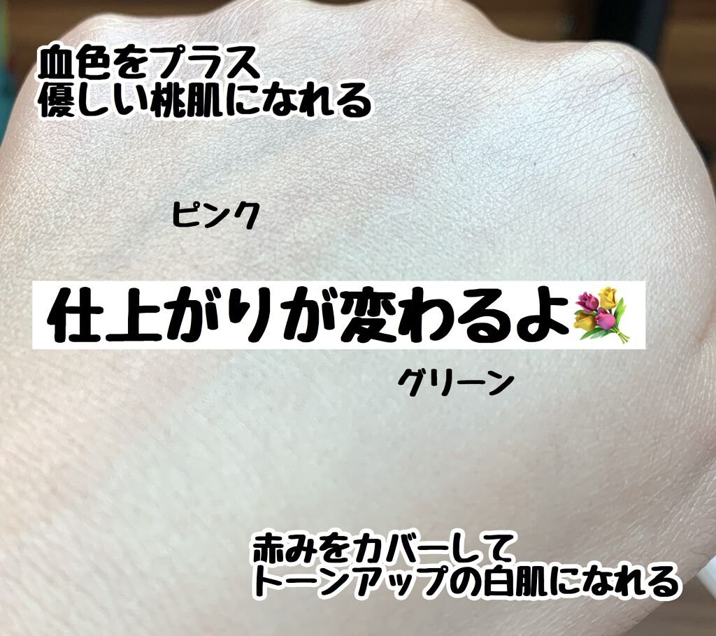 ミネラルプライマーベース/TIME SECRET/化粧下地を使ったクチコミ（2枚目）