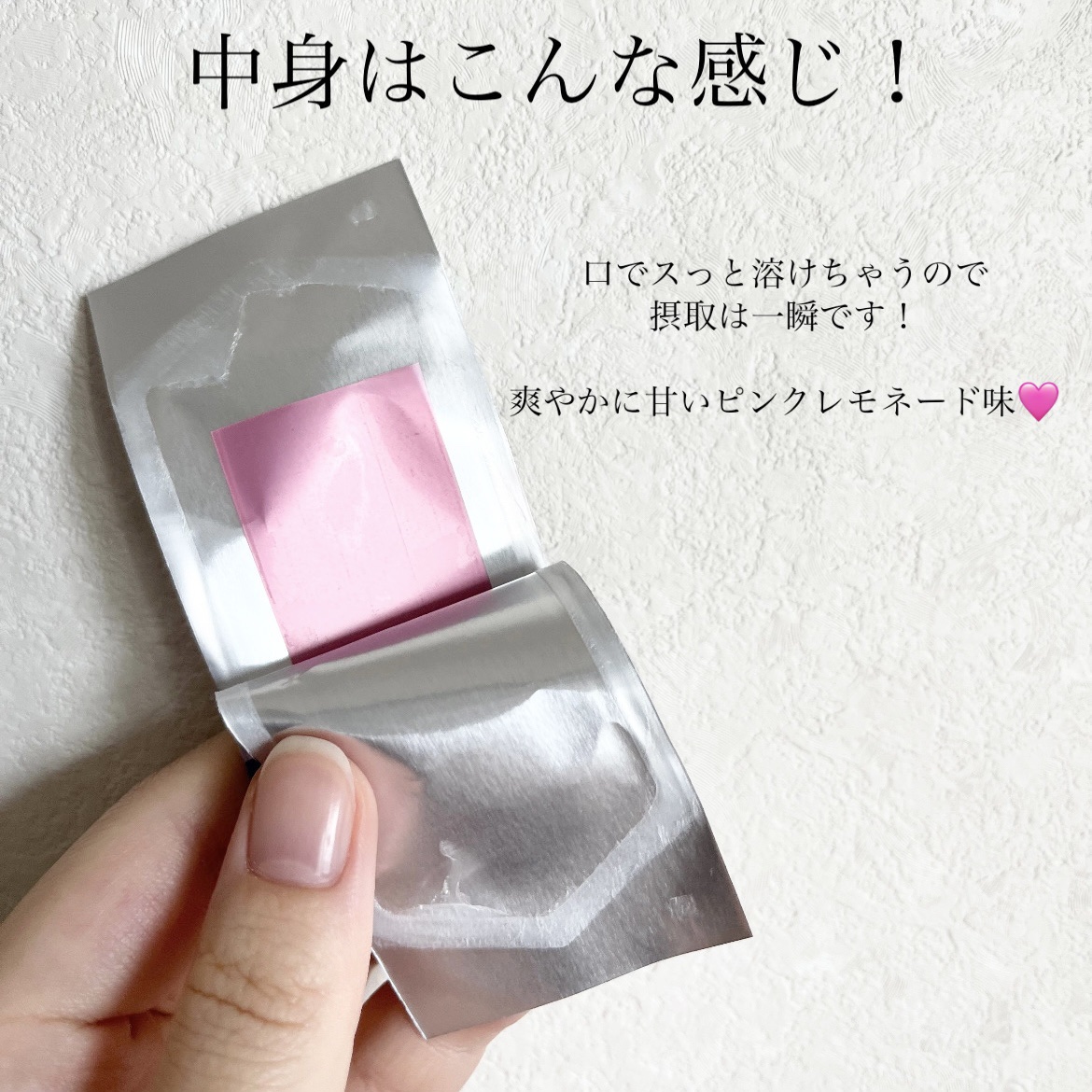 ピンクGLTフィルム/Dr.Belmeur/美容サプリメントを使ったクチコミ（3枚目）