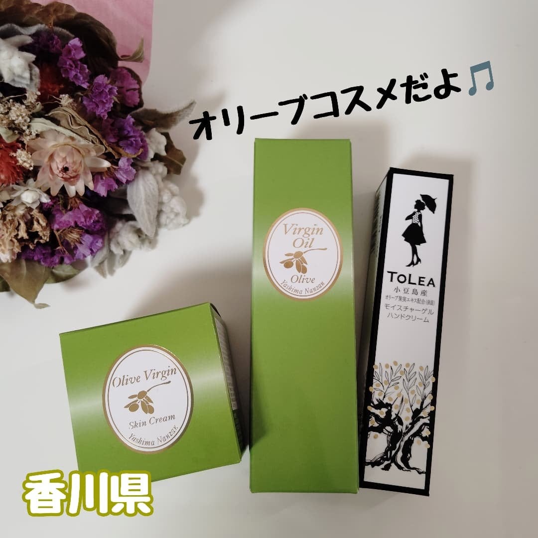 ゆずの村 ハンドクリーム/umaji(ウマジ)/ハンドクリームを使ったクチコミ(2枚目)