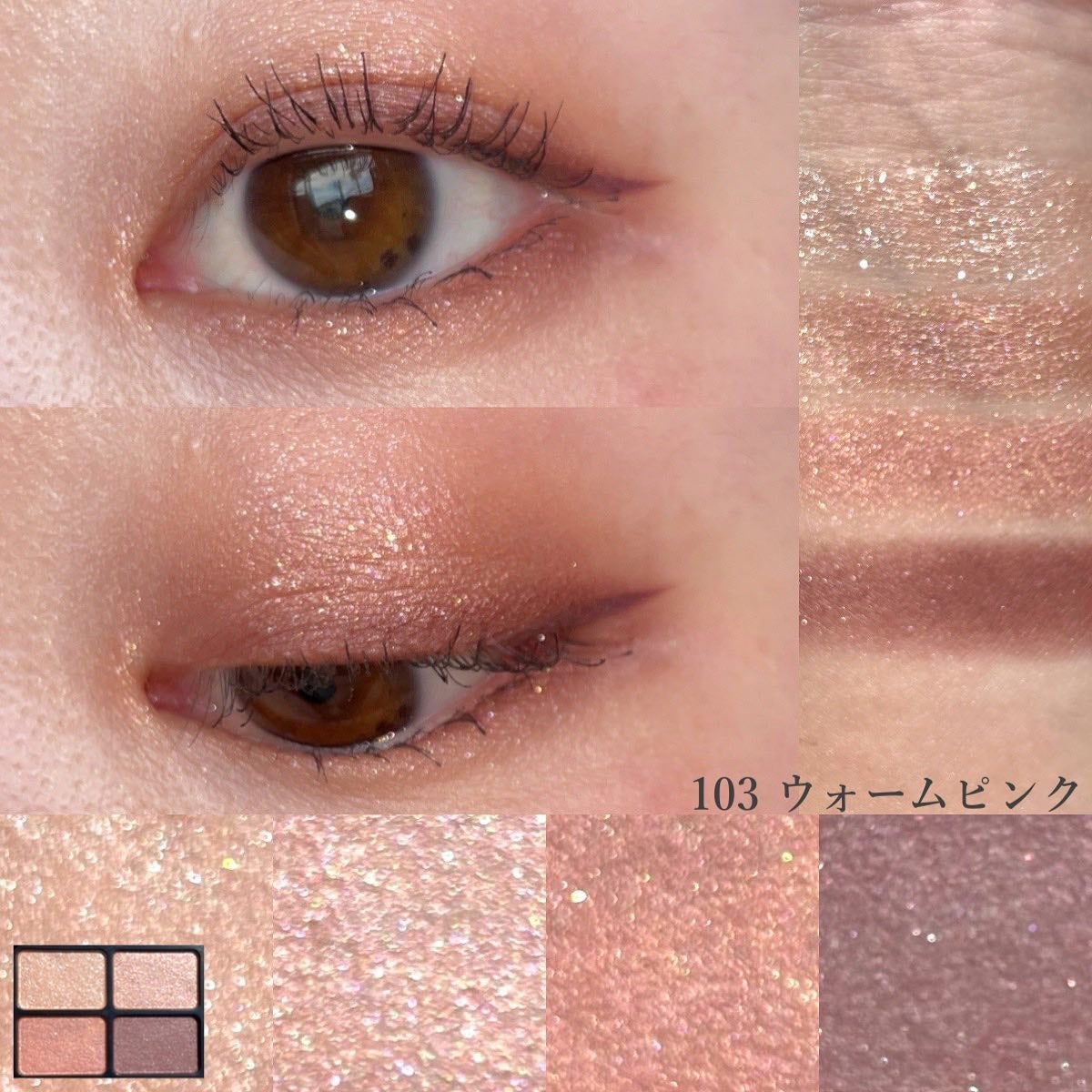 ニュアンスカラーアイズ/Enamor/アイシャドウパレットを使ったクチコミ(7枚目)