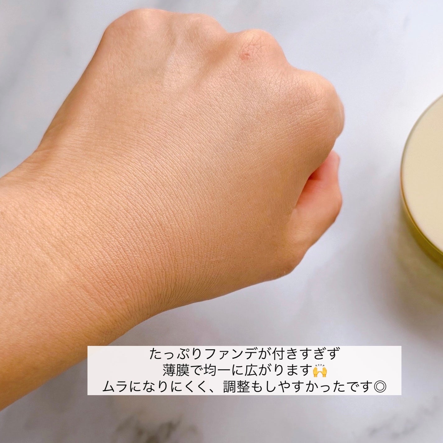 パーフェクティングフィッティング フルカバレッジクッション/LILIBETH/クッションファンデーションを使ったクチコミ(4枚目)