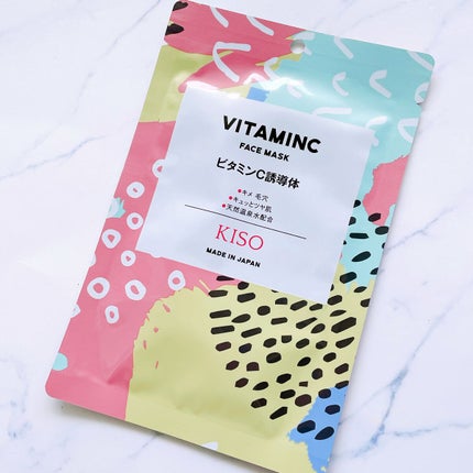 フェイスマスク 【しっかり実感30枚セット】/KISO/シートマスク・パックを使ったクチコミ(5枚目)