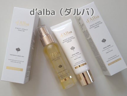 ホワイトトリュフダブルモイスチャークリーム/ダルバ/フェイスクリームを使ったクチコミ(1枚目)