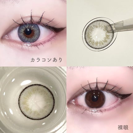 ワンダーアイ/ann365lens/カラーコンタクトレンズを使ったクチコミ(2枚目)