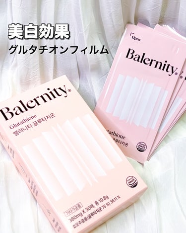 グルタチオンフィルム/Balernity/美容サプリメントを使ったクチコミ（2枚目）