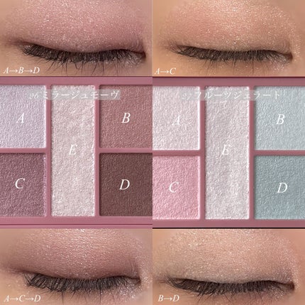 パーフェクトスタイリストアイズ/キャンメイク/アイシャドウパレットを使ったクチコミ(3枚目)