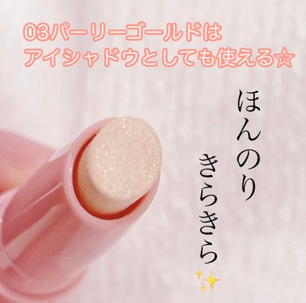 アイブロウ ハイライター/KIREI FACTORY/スティックハイライトを使ったクチコミ(4枚目)