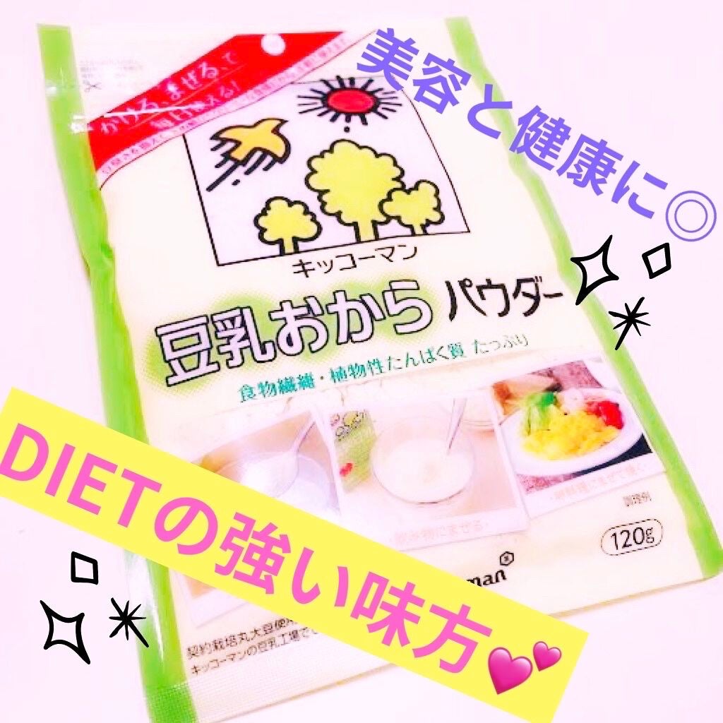 豆乳おからパウダー/キッコーマン飲料/食品を使ったクチコミ(1枚目)