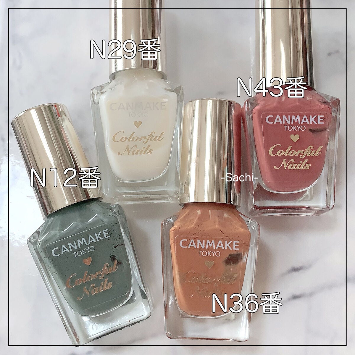 カラフルネイルズ/キャンメイク/マニキュアを使ったクチコミ(5枚目)