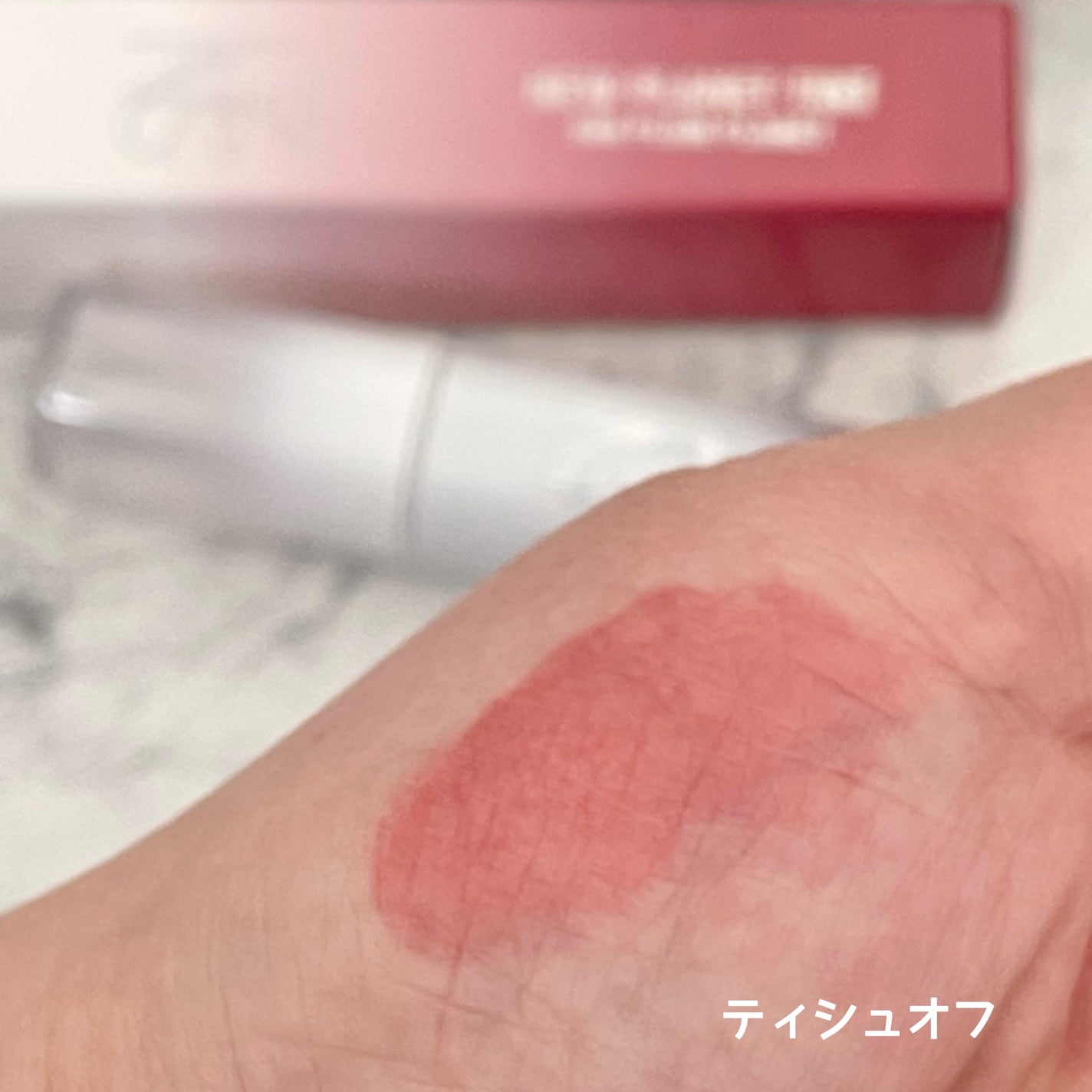 ニュープラネットティント/S2ND/リップティントを使ったクチコミ(5枚目)