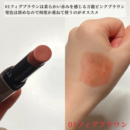 リップカラーシールド/CEZANNE/口紅を使ったクチコミ(3枚目)