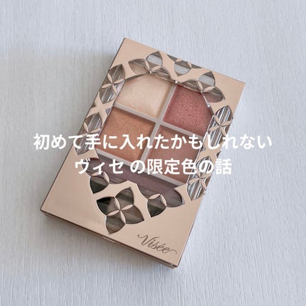パノラマデザイン アイパレット/Visée/アイシャドウパレットを使ったクチコミ(1枚目)