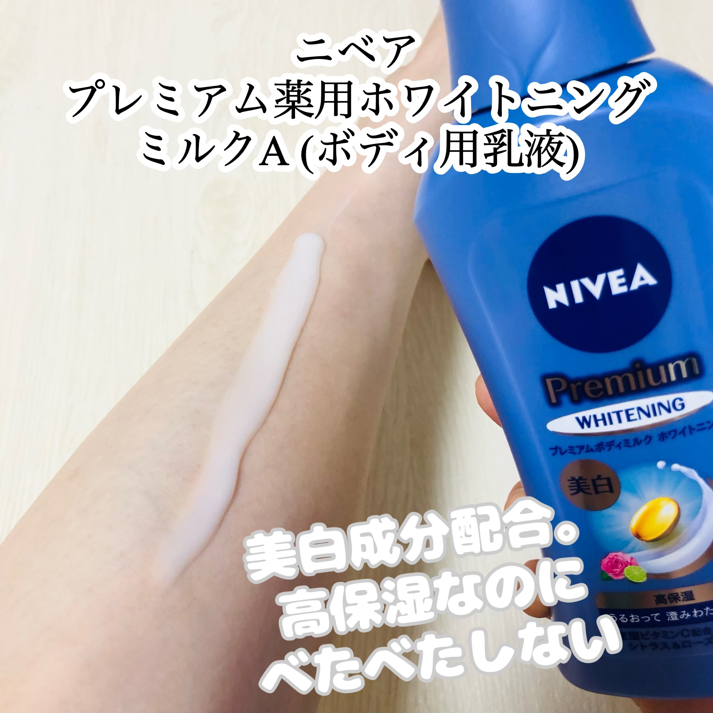 チェリーブロッサム モイスチャースージングジェル/SKINFOOD/その他スキンケアグッズを使ったクチコミ（3枚目）