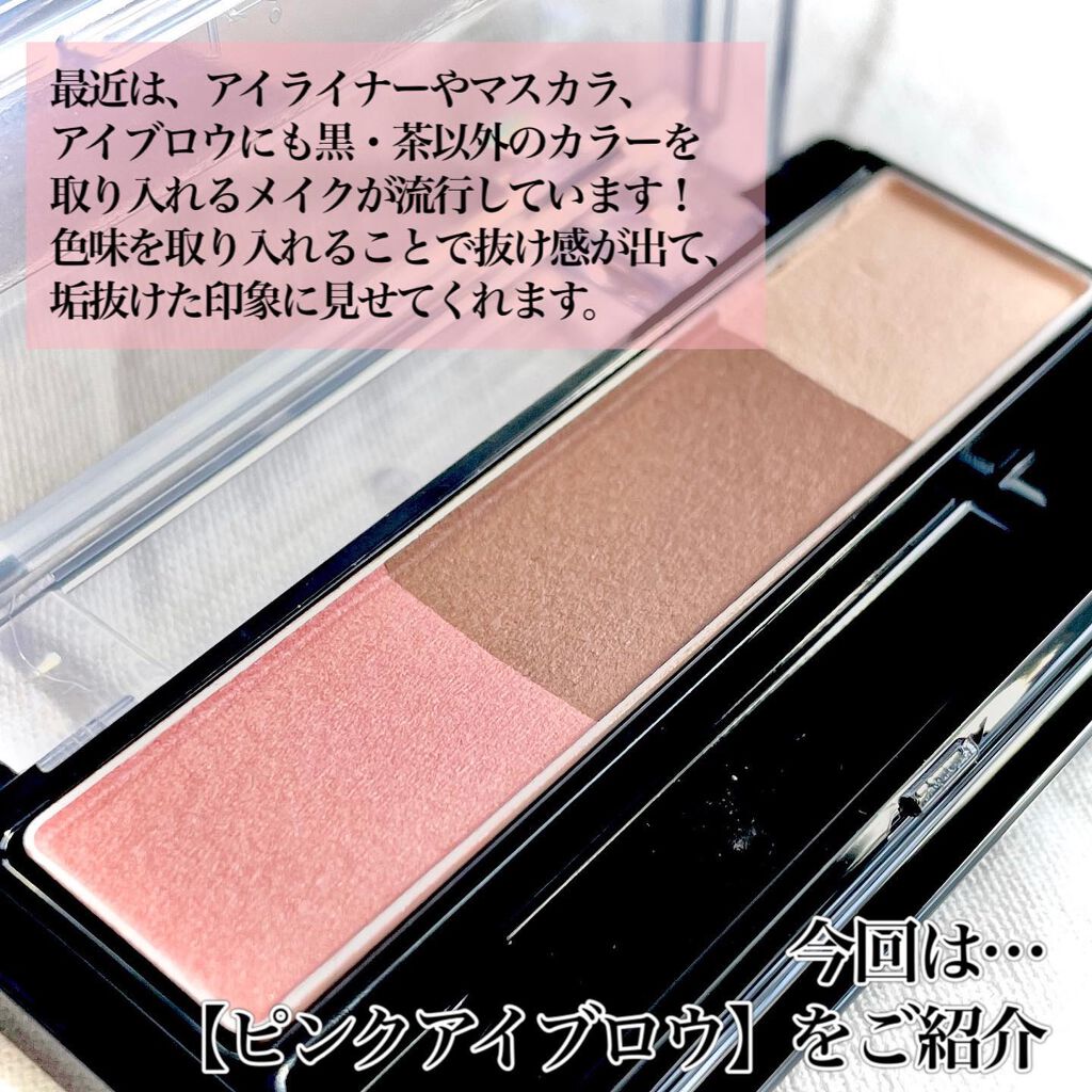 ヴィセ リシェ アイブロウパウダー/Visée/パウダーアイブロウを使ったクチコミ(2枚目)