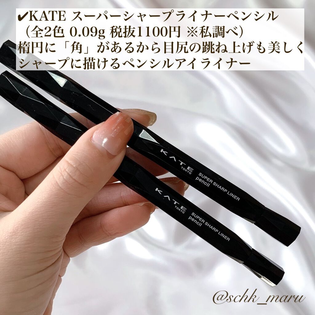 パーツリサイズシャドウ/KATE/アイシャドウパレットを使ったクチコミ（3枚目）