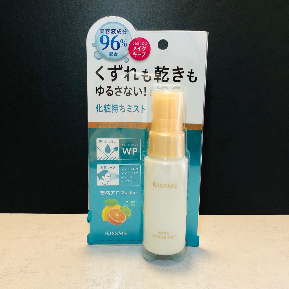 化粧持ちミスト/キスミー/ミスト状化粧水を使ったクチコミ(1枚目)