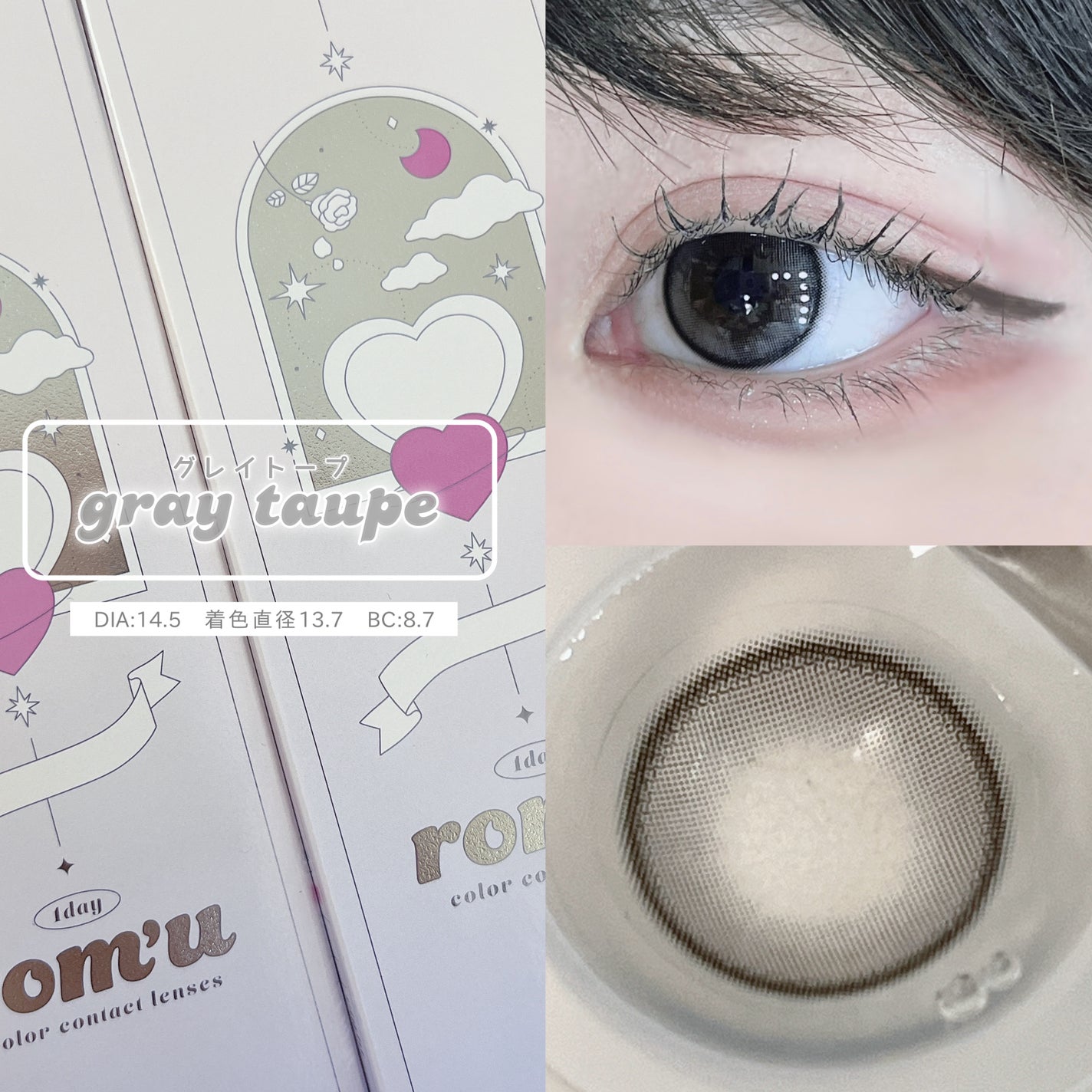 rom’u(ロミュ) 1day episode01/rom'u/ワンデー(1DAY)カラコンを使ったクチコミ(6枚目)