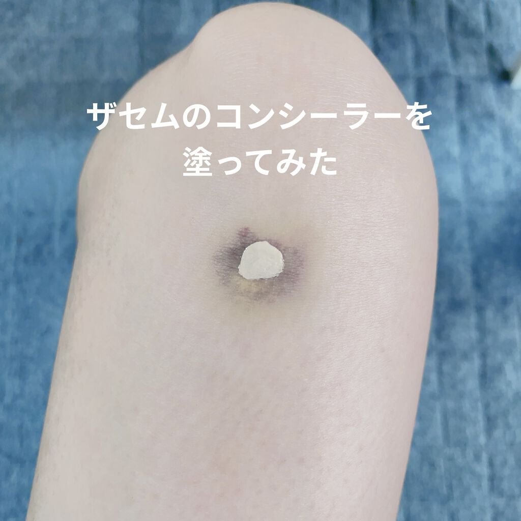 カバーパーフェクション チップコンシーラー/the SAEM/リキッドコンシーラーを使ったクチコミ（3枚目）
