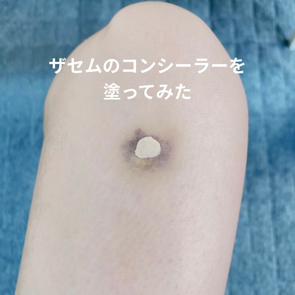 カバーパーフェクション チップコンシーラー/the SAEM/リキッドコンシーラーを使ったクチコミ(3枚目)
