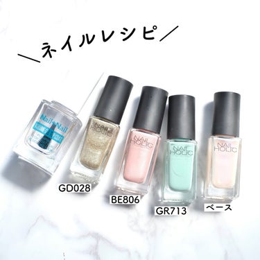 ネイルホリック Classic color BE806/ネイルホリック/マニキュアを使ったクチコミ（2枚目）