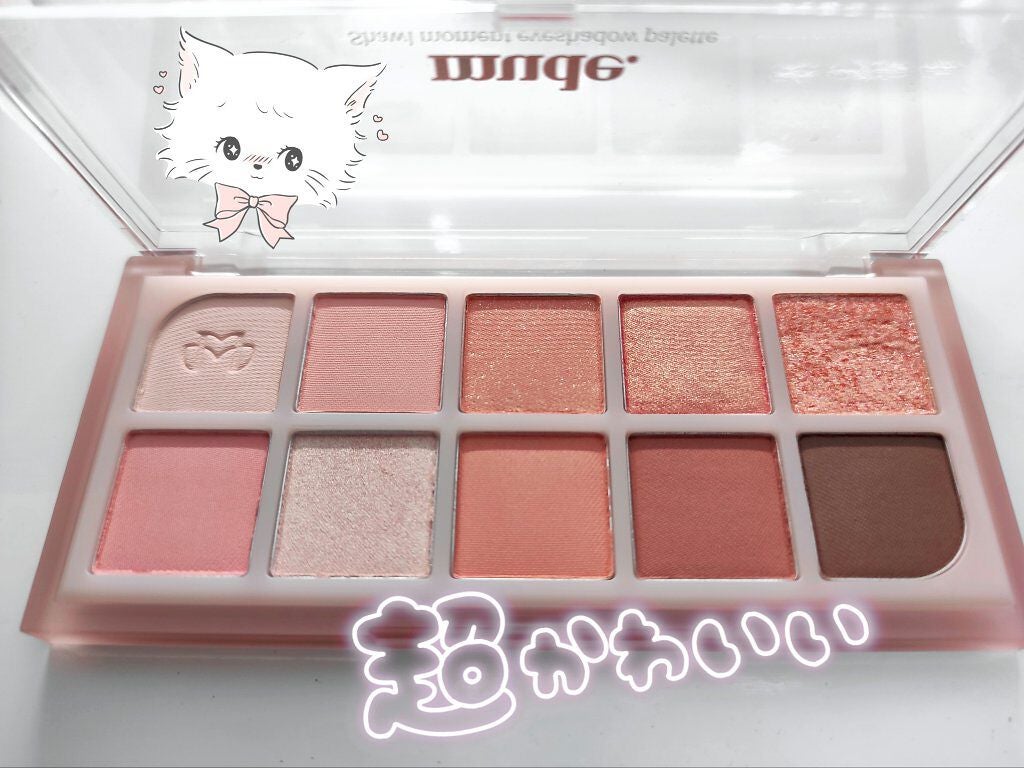 MDショールモーメント アイシャドウパレット/mude/アイシャドウパレットを使ったクチコミ(1枚目)