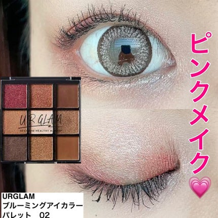 UR GLAM BLOOMING EYE COLOR PALETTE/U R GLAM/アイシャドウパレットを使ったクチコミ(1枚目)