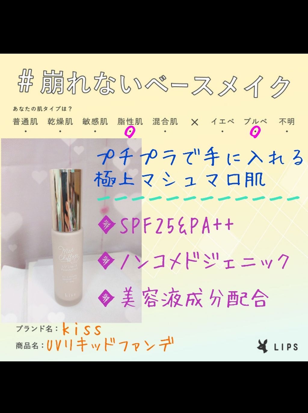 シリコンパフ/DAISO/パフ・スポンジを使ったクチコミ（1枚目）