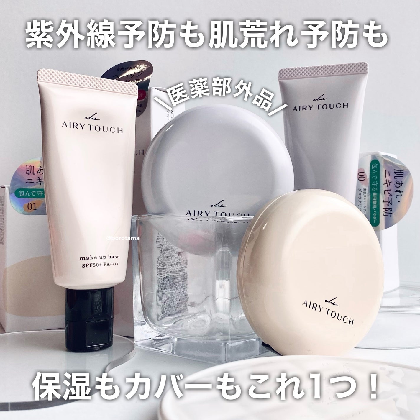 エアリータッチ アドシールドパウダー/クラブ/プレストパウダーを使ったクチコミ(2枚目)