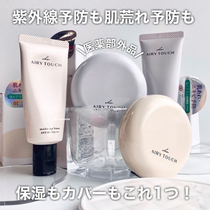 エアリータッチ アドシールドパウダー/クラブ/プレストパウダーを使ったクチコミ(2枚目)