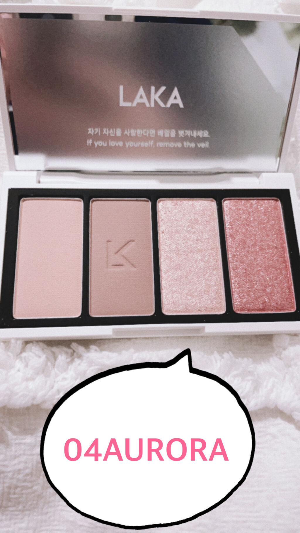 ジャストアイパレット AURORA/Laka/アイシャドウパレットを使ったクチコミ（2枚目）