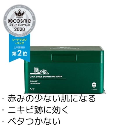 化粧水・敏感肌用・高保湿タイプ/無印良品/化粧水を使ったクチコミ(4枚目)