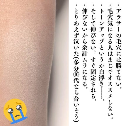 アピュー ジューシーパン ジェリーパウダー/A’pieu/プレストパウダーを使ったクチコミ(5枚目)