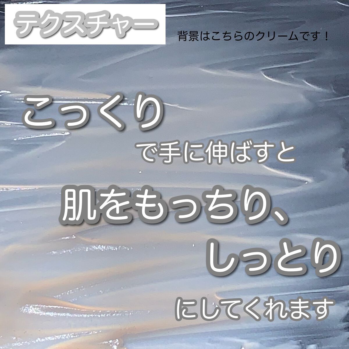 ベラコントゥアーフォーミングクリーム/ANACIS/フェイスクリームを使ったクチコミ(6枚目)