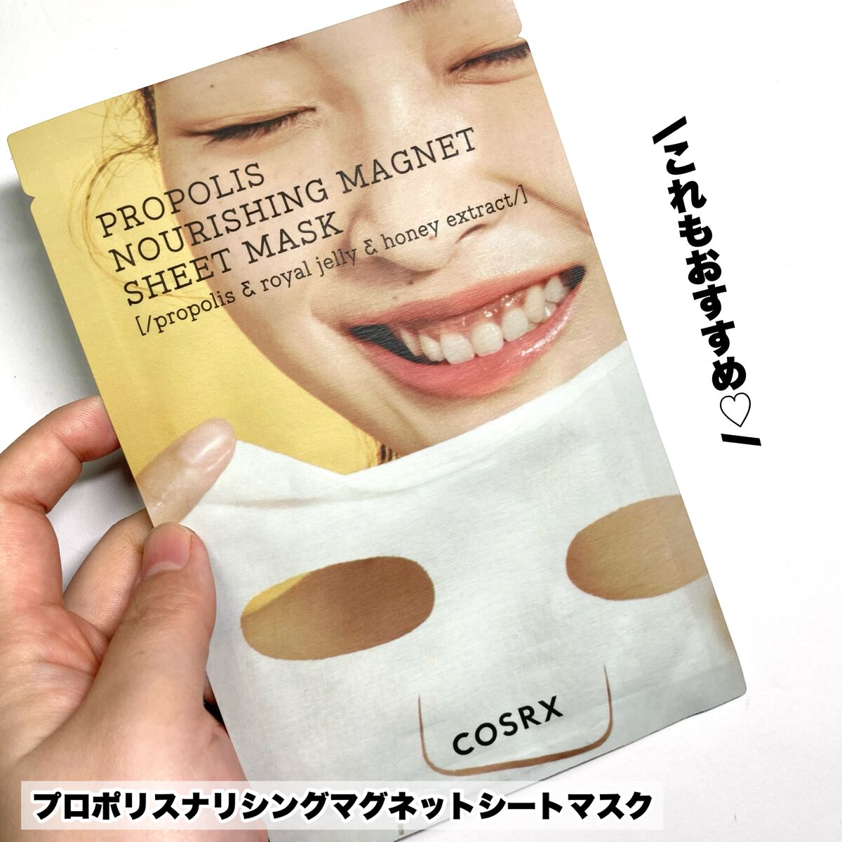 RXザ・レチノール0.1クリーム/COSRX/フェイスクリームを使ったクチコミ(5枚目)